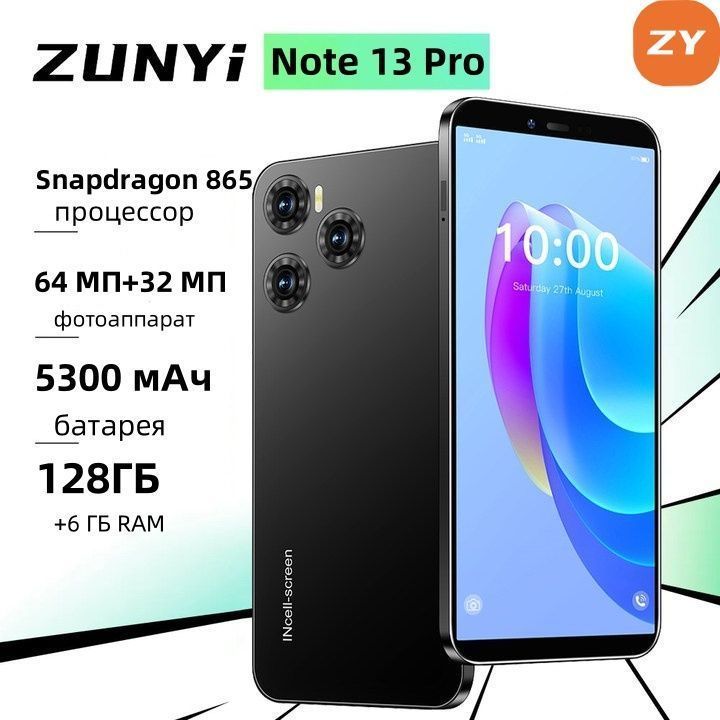 ZUNYI Смартфон Note 13 pro , глобальная русская версия, сеть 4G, Двойная SIM-карта, ударопрочная и водонепроницаемая #1