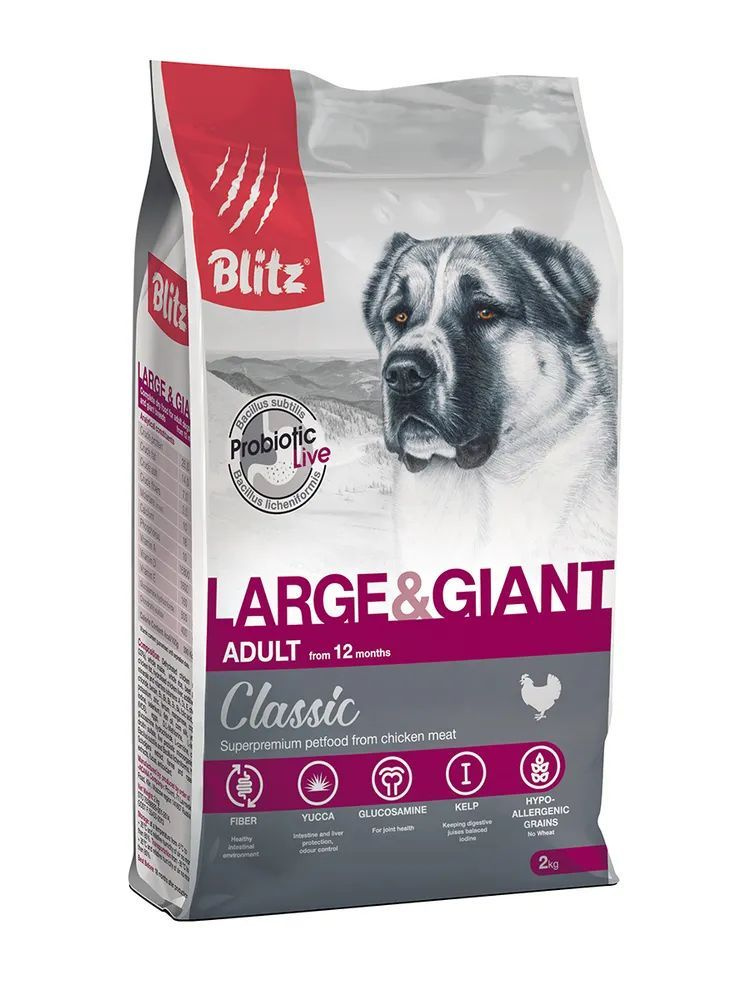 Blitz Classic Adult Large & Giant Breeds 2кг сухой корм для взрослых собак крупных и гигантских пород #1