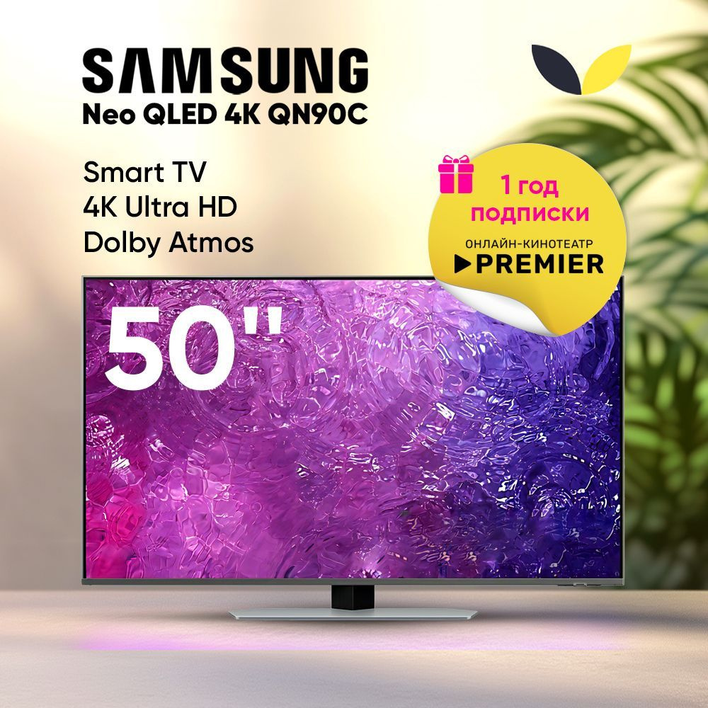 Samsung Телевизор QE50Q60CAUXCE, Smart TV, HDR10+, QLED, BT, WiFi 50" 4K UHD, черный #1