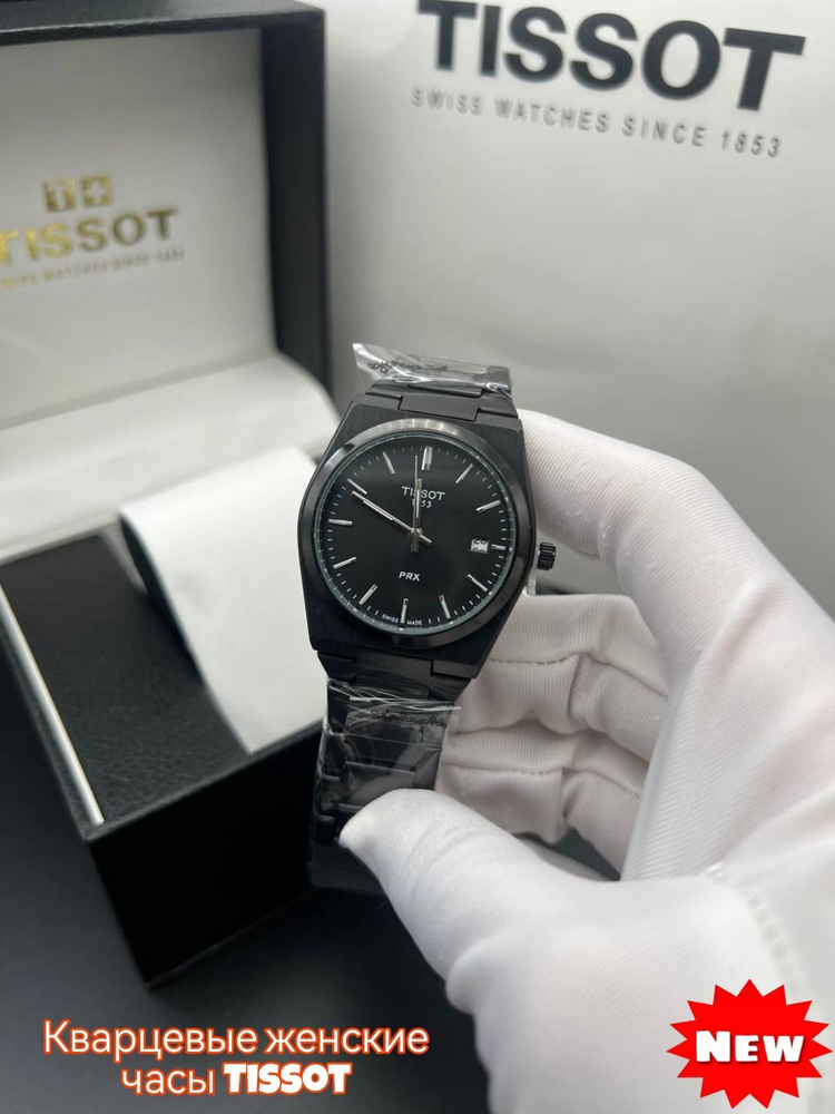 Tissot Наручные часы, металлические с датой Премиум #1