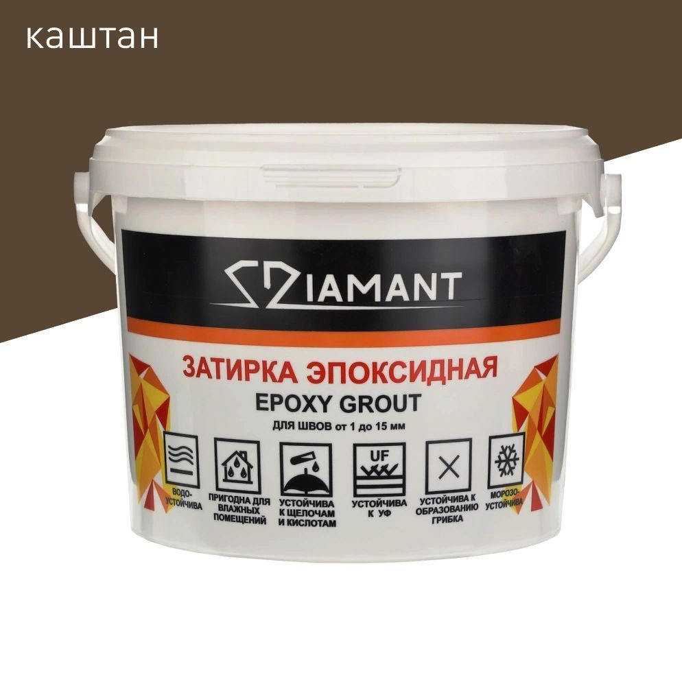 Diamant Затирка Каштановый 1 кг #1