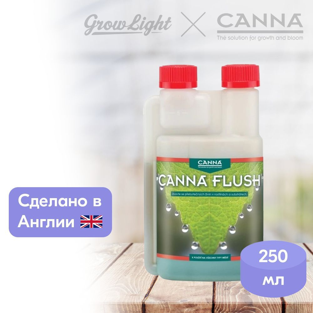 Средство для промывки / Flush, 250 мл / CANNA #1