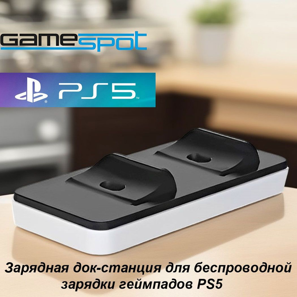 Зарядная док-станция для беспроводной зарядки геймпадов PS5 DualSense 9755  #1