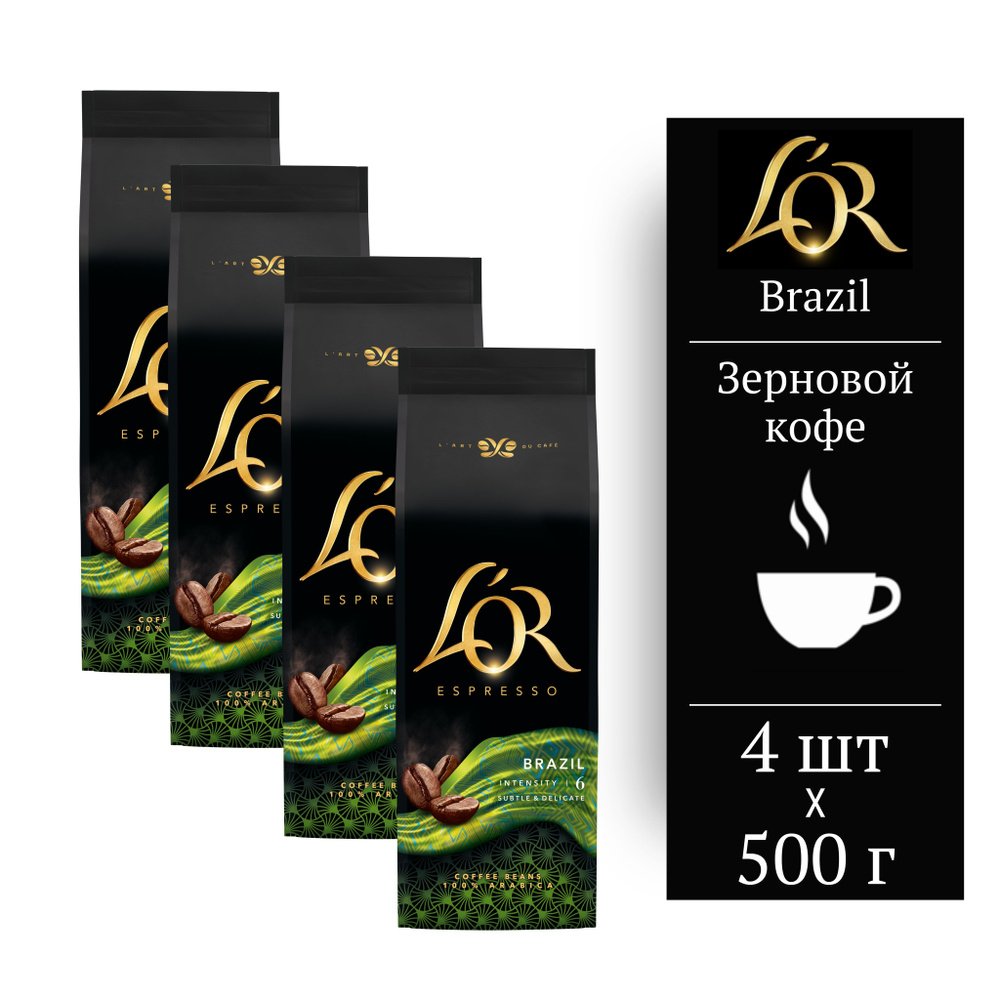 Кофе в зернах L'or Espresso Brazil 500g * 4шт (2000g) #1