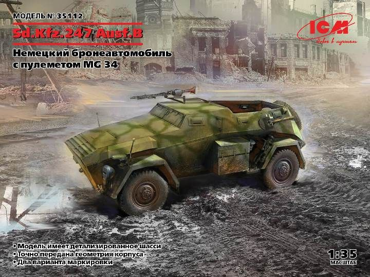 35112 ICM Бронеавтомобиль Sd.Kfz. 247 Ausf.B с пулеметом MG 34 1/35 #1