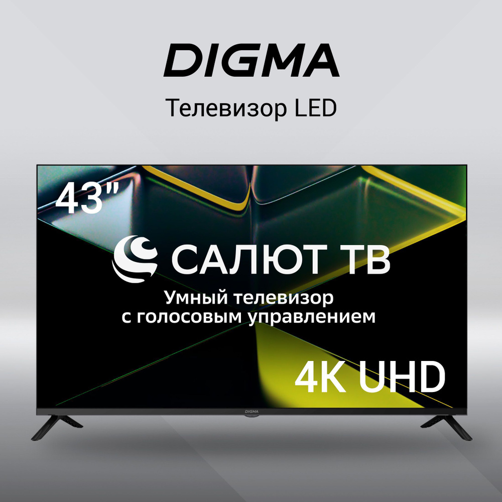 Digma Телевизор DM-LED43UBB40 43" 4K UHD, серый #1