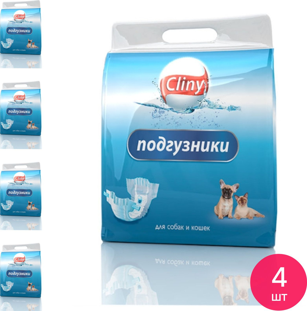 Подгузники Cliny / Клини для собак и кошек, размер XXL, для животных весом 25-40кг, в упаковке 1шт. / #1