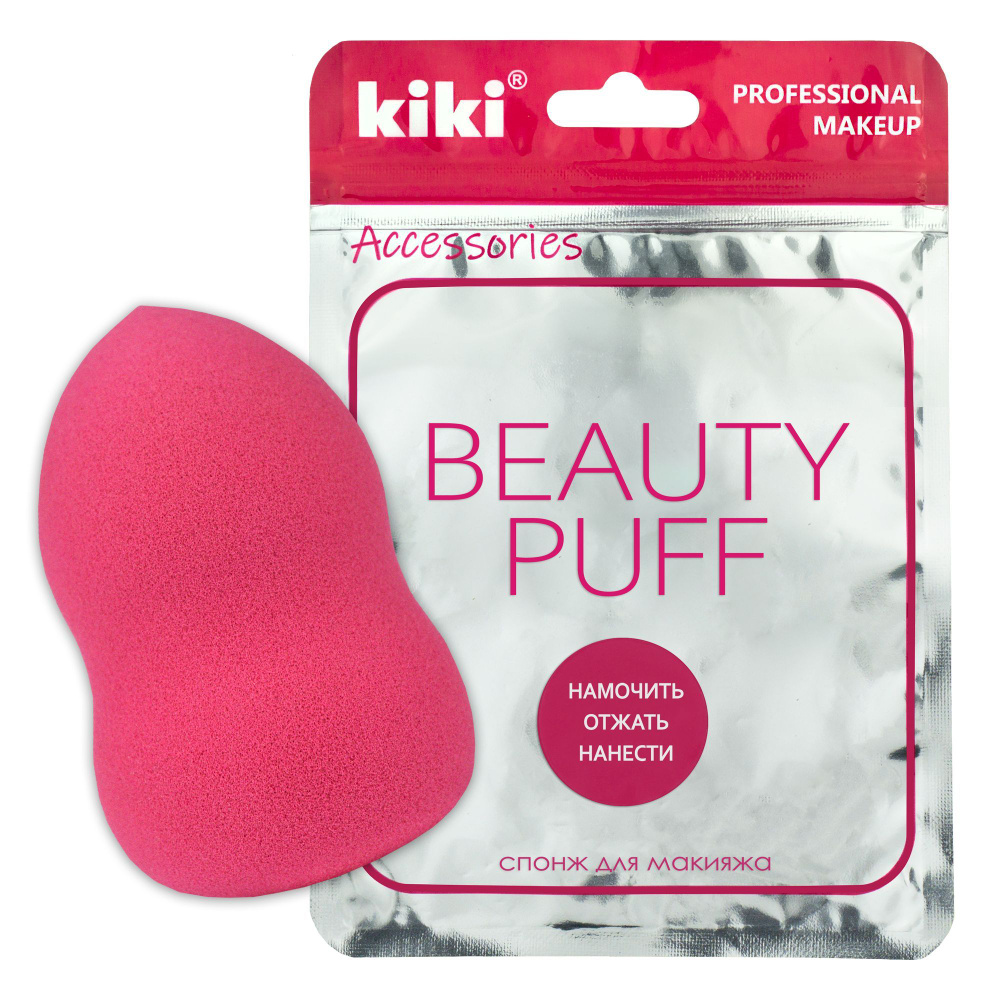 Спонж для макияжа kiki BEAUTY PUFF SP-01, грушевидный мягкий косметический бьюти блендер для пудры жидких #1