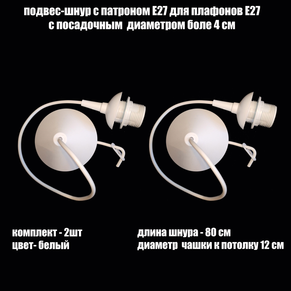 Jupiter Lighting Подвесной светильник, E27, 60 Вт #1