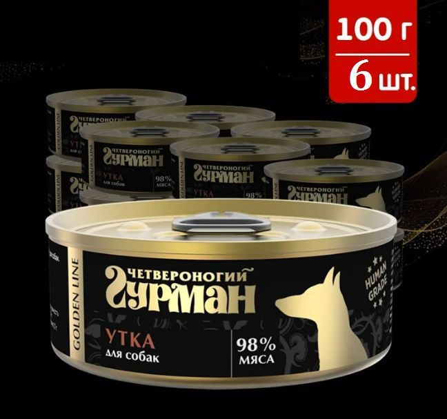 Четвероногий гурман Golden line Влажный корм для собак Утка 100 гр*6 шт  #1