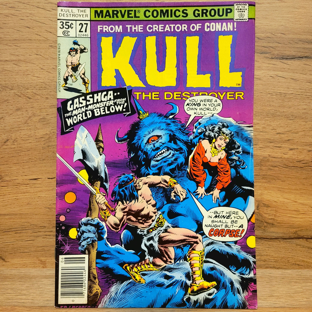 Раритетный Комикс Kull #27. 1978 Год. | Lee #1