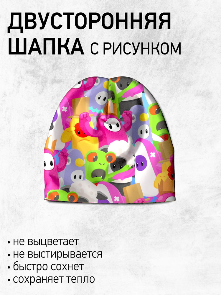 Шапка Burnettie #1