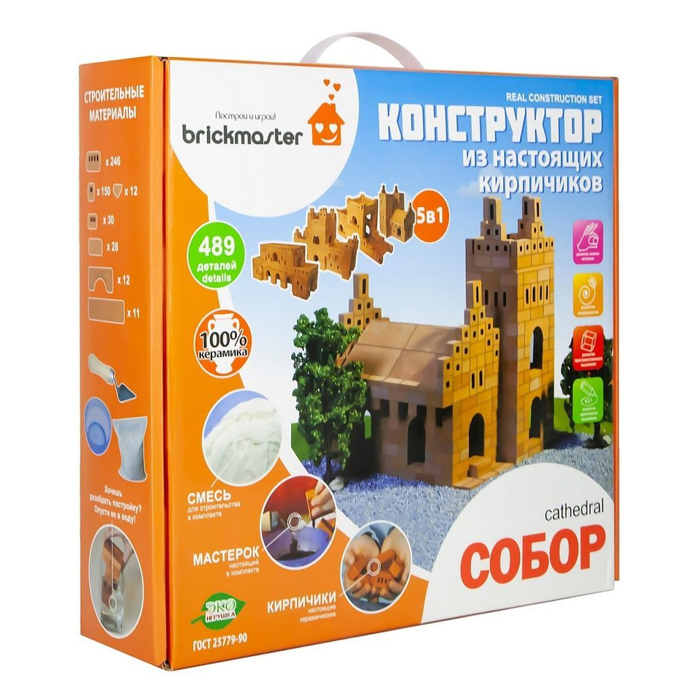 Конструктор BRICKMASTER "Собор" 5 в 1 (489 деталей) #1