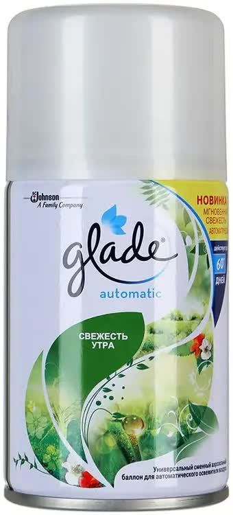 Освежитель воздуха Glade "Свежесть утра", автоматический, сменный блок, 269 мл  #1