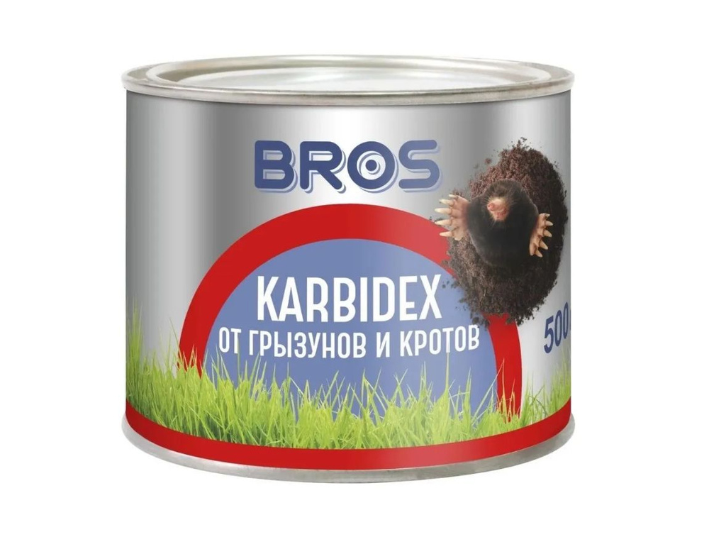 Bros Karbidex - средство от кротов и землероек 500 гр 6 шт #1