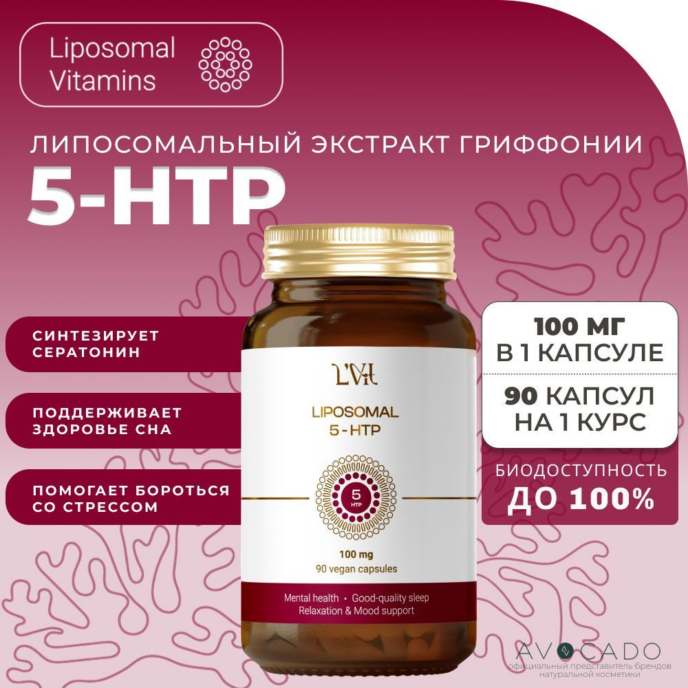 Liposomal Vitamins Липосомальный 5-HTP Натуральный экстракт гриффонии (98% 5-HTP стандартизированный), #1