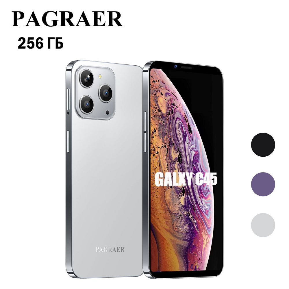 PAGRAER Смартфон Galxy C45 русская версия, сеть 4g, большой 6.8-дюймовый HD-экран, противоударная и водонепроницаемая #1