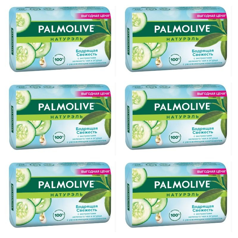 Palmolive Твердое мыло #1