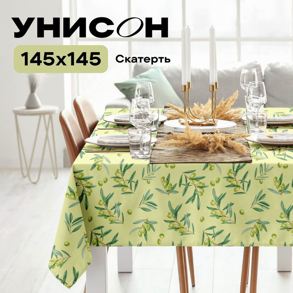 Новогодняя Скатерть на стол 145х145 "Унисон" рис 33312-1 Olive #1