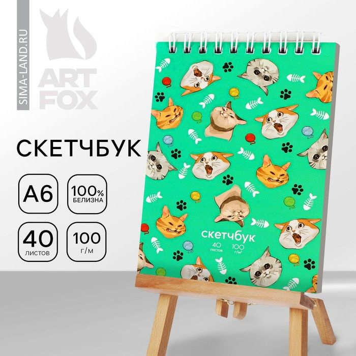 Скетчбук ArtFox "Коты" А6, 40 листов, 100 г/м2 #1