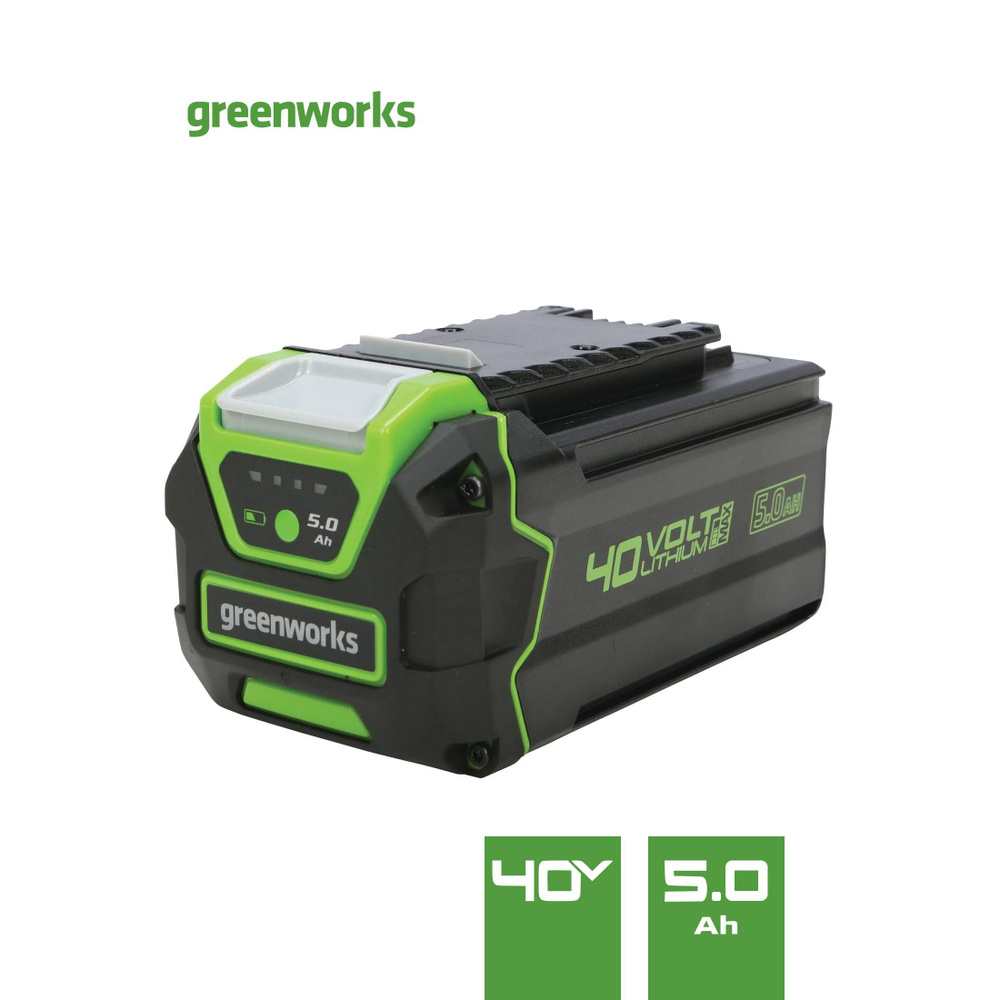 Аккумулятор Greenworks G40B5, 40В, 5Ач, Li-Ion #1