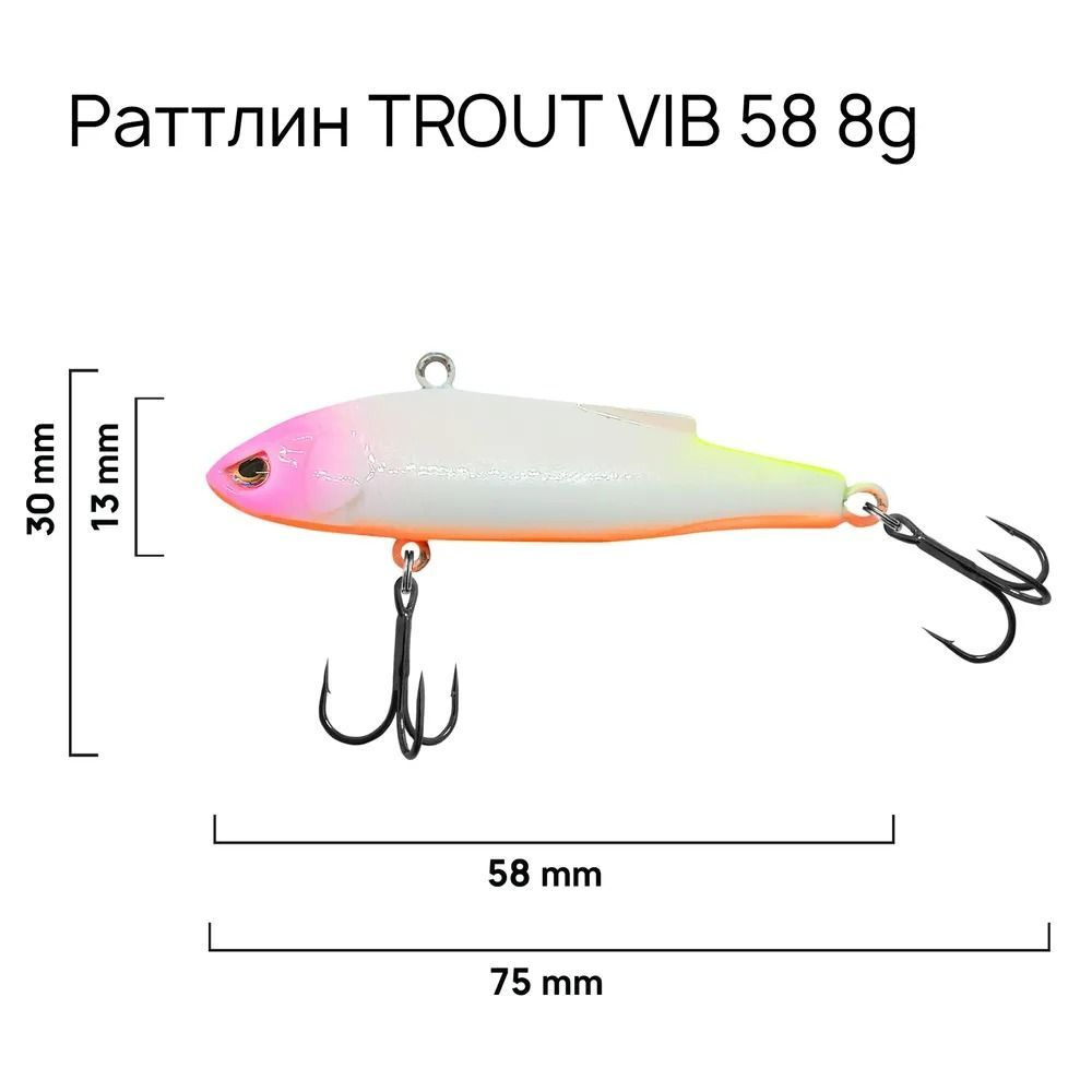 Воблер раттлин D-Ocean Trout VIB 8 гр #1