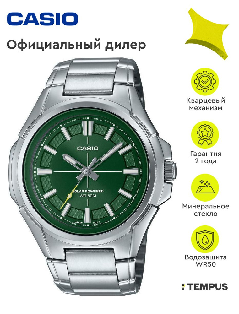 Мужские наручные часы Casio Collection MTP-RS100D-3A #1