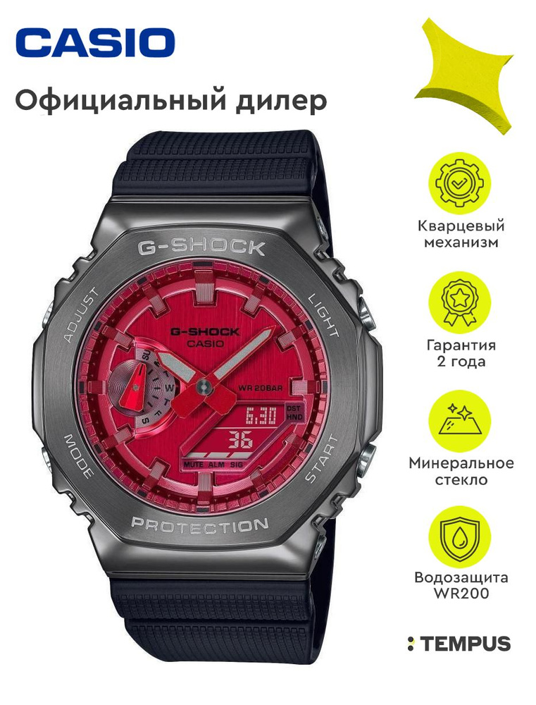 Мужские наручные часы Casio G-Shock GM-2100B-4A #1