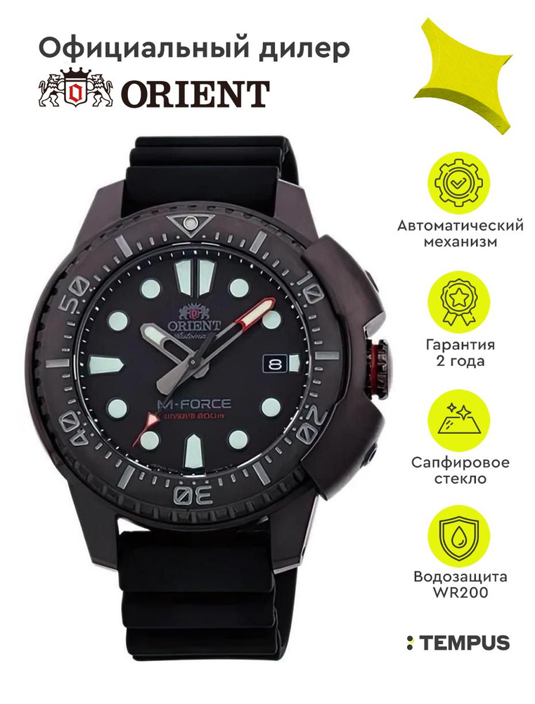 Мужские наручные часы Orient M-Force RA-AC0L03B #1