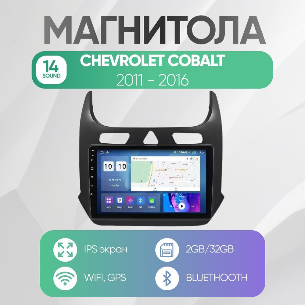 Штатная магнитола для Шевроле Кобальт 2 (Chevrolet Cobalt 2) на Андроид (2011, 2012, 2013, 2014, 2015, #1