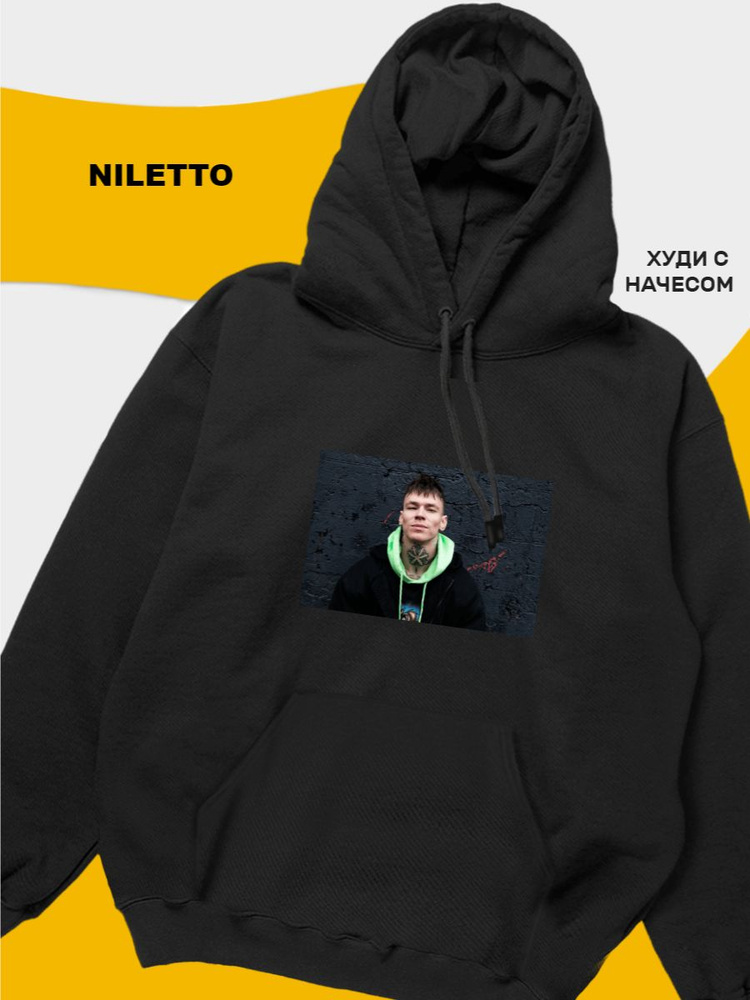 Худи tuk2 Niletto-hoodie #1