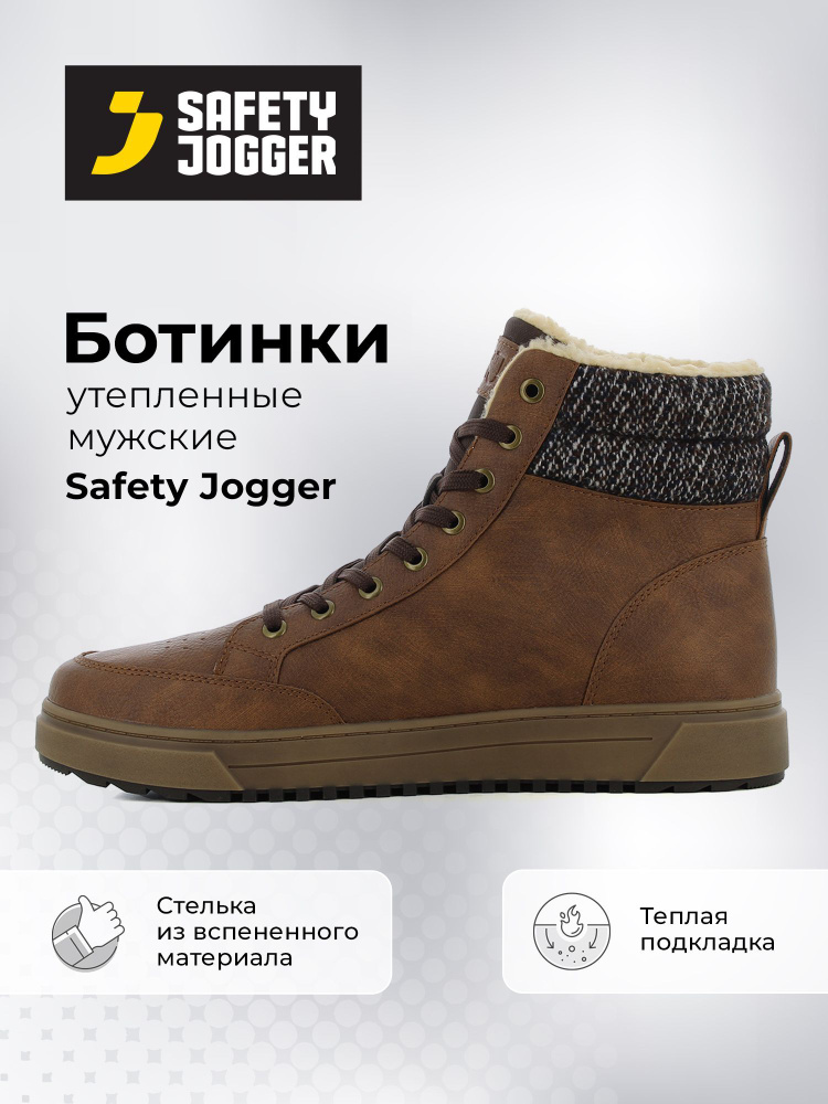 Ботинки для треккинга Safety Jogger #1