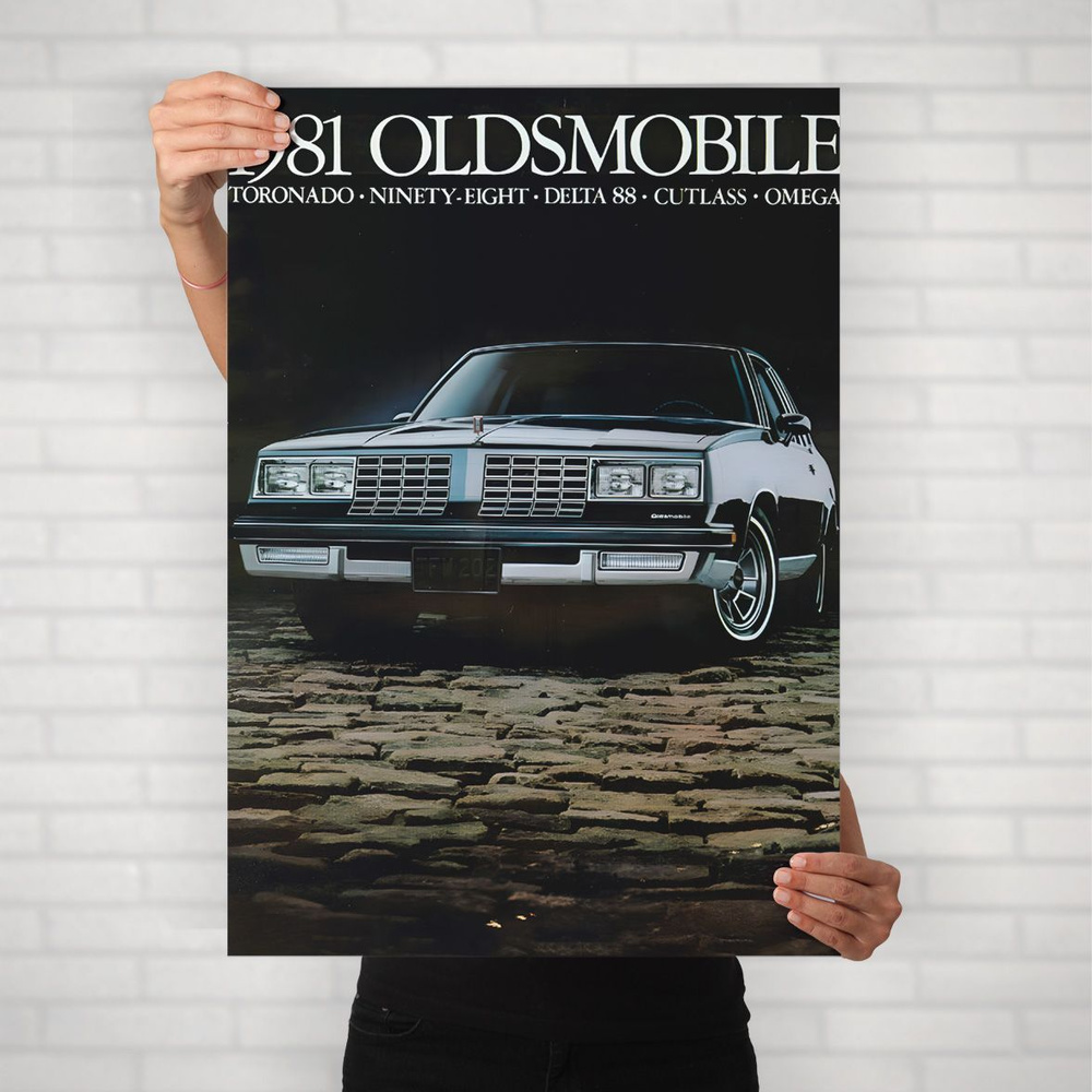 Плакат на стену для интерьера Лоурайдер (Oldsmobile Cutlass 6) - Постер по тюнингованным автомобилям #1