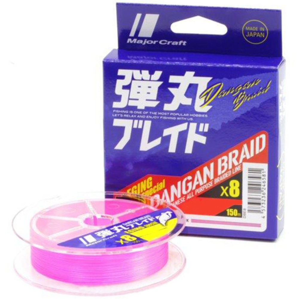 Шнур плетеный Major Craft Dangan Braid 150m X8 (розовый) DBE8-150/0.5PK #1