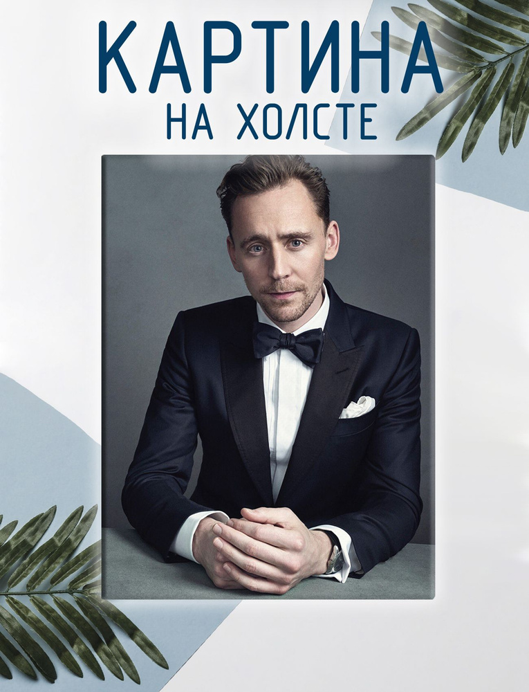 Las pinturas Картина "Tom Hiddleston, Том Хиддлстон, актер (5)", 80 х 60 см  #1