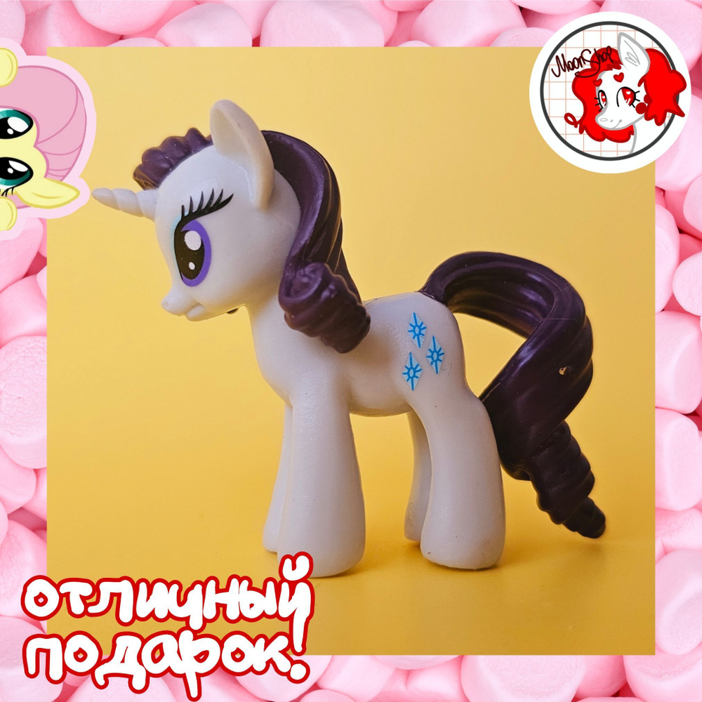 my little pony коллекционная фигурка пони, фигурка из журнала  #1