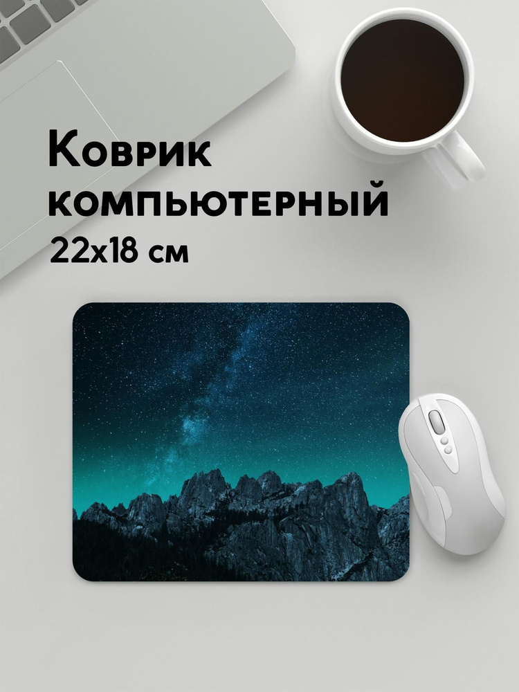 PANiN Коврик для мыши MousePad22x18WC_WC187802, темно-синий, черный матовый  #1