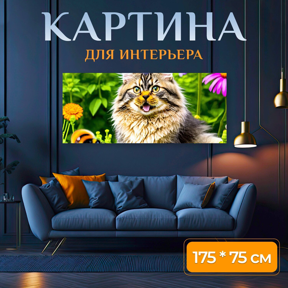 LotsPrints Картина " "Собака мейн-кун, игриво охотящаяся на шмелей в саду, среди цветов" 728", 175 х #1