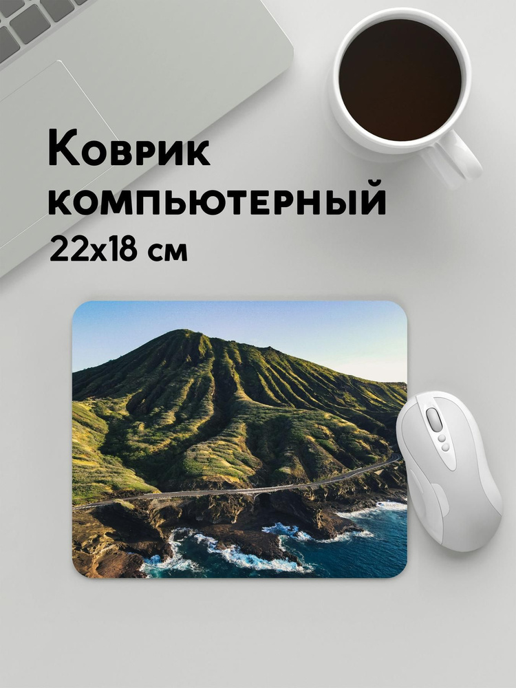 PANiN Коврик для мыши MousePad22x18WC_WC211815, черно-серый, светло-синий  #1