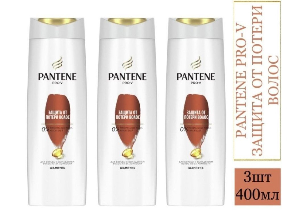 PANTENE Шампунь для волос, 1200.0 мл #1