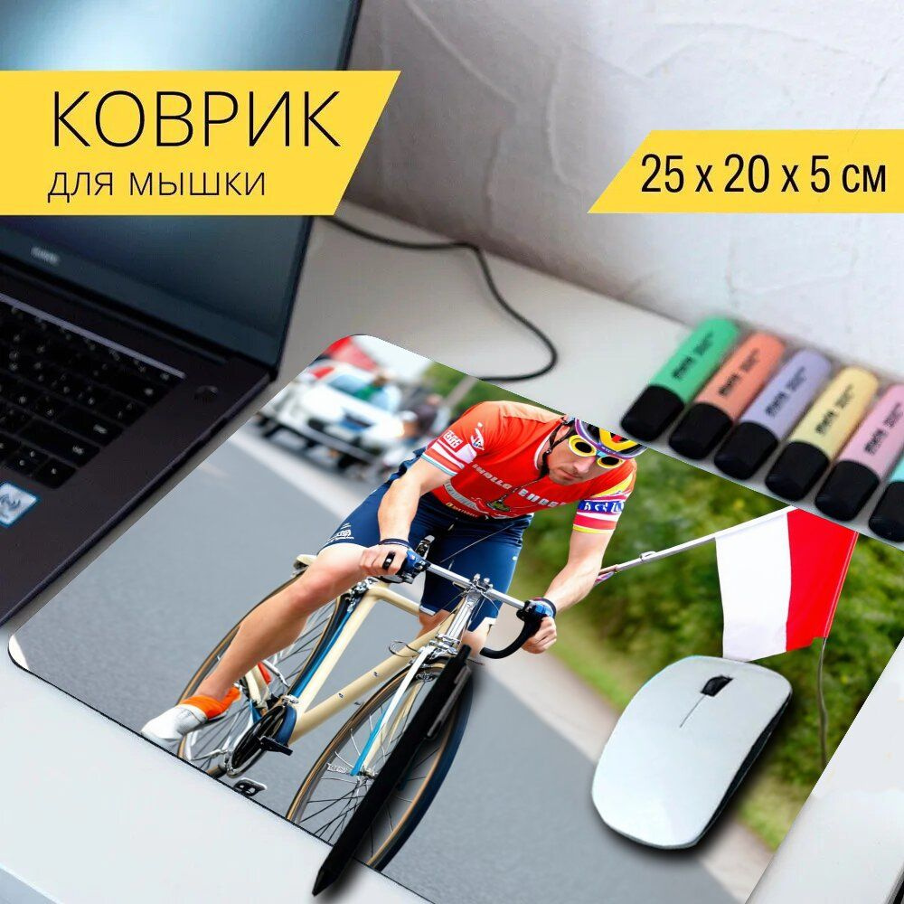 LotsPrints Коврик для мыши poc-THEMES-BIKE-516, разноцветный #1