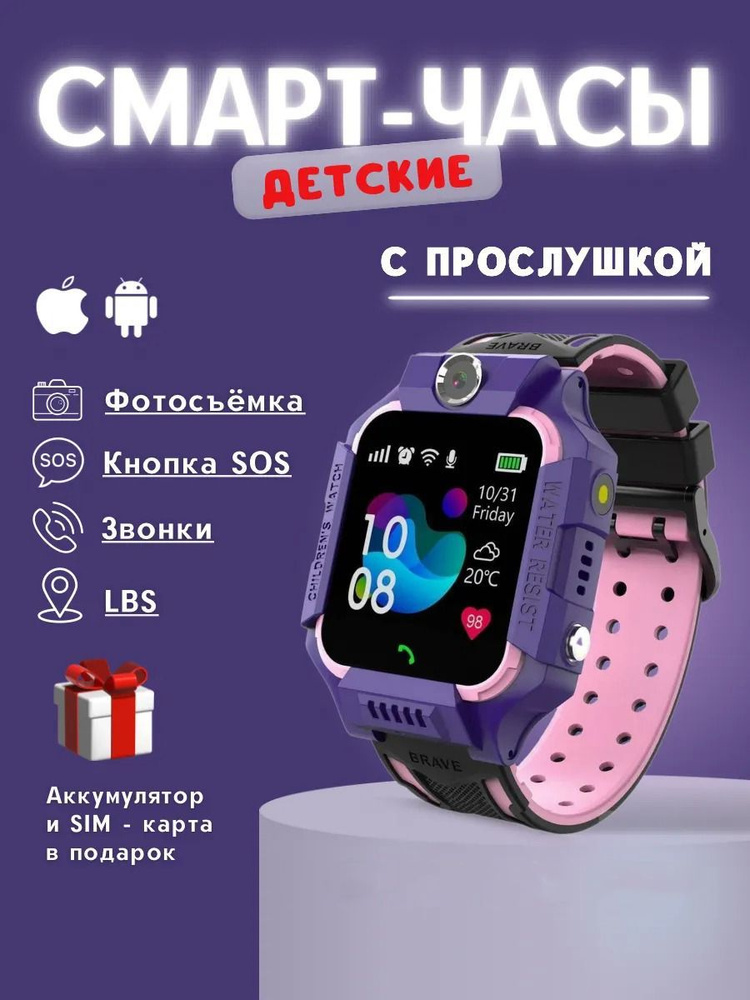 Умные часы для детей Смарт-часы детские, 44mm, фиолетовый #1