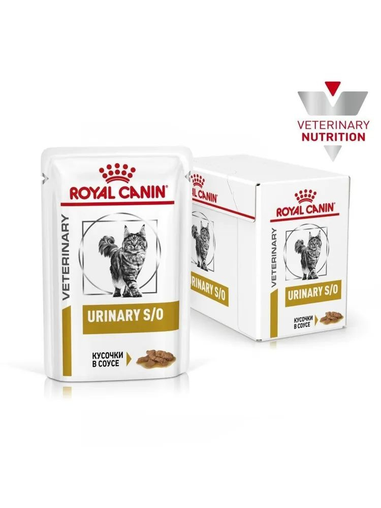 Royal Canin Urinary S/O диетический влажный корм в соусе для взрослых кошек для растворения струвитовых #1