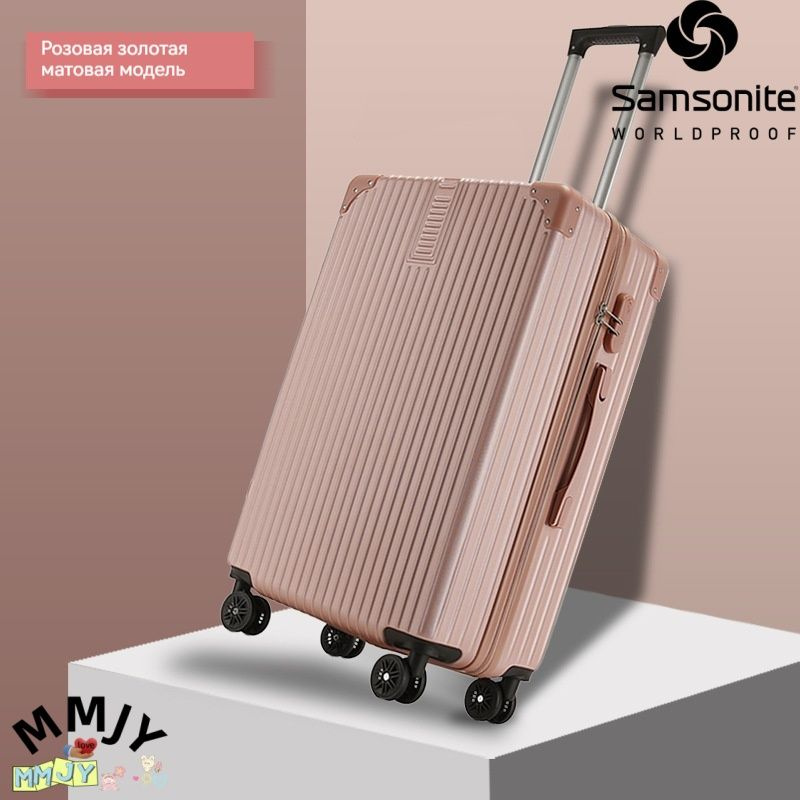 Samsonite Чемодан ABS пластик 56 см #1