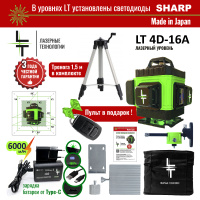 Отражатель лазерный (приемник) Fubag Laser detector