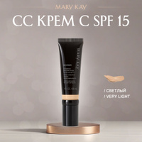 mary kay - купить mary kay в Казахстане — Kaspi Объявления