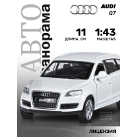 Lego audi q7 sale