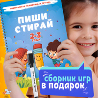 Книжка-малышка про самолетик. Своими руками вместе с 2-х летним ребенком. | Страна Мастеров