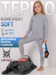 Комплект термобелья Lynxy Soft