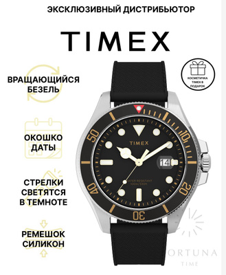 Timex Metropolitan S OZON